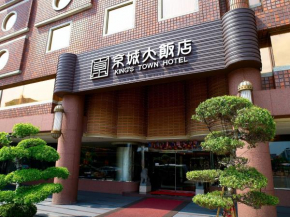Отель King's Town Hotel  Yancheng District